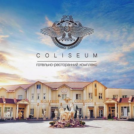 Coliseum Hotel Khmel'nyts'kyy Ngoại thất bức ảnh